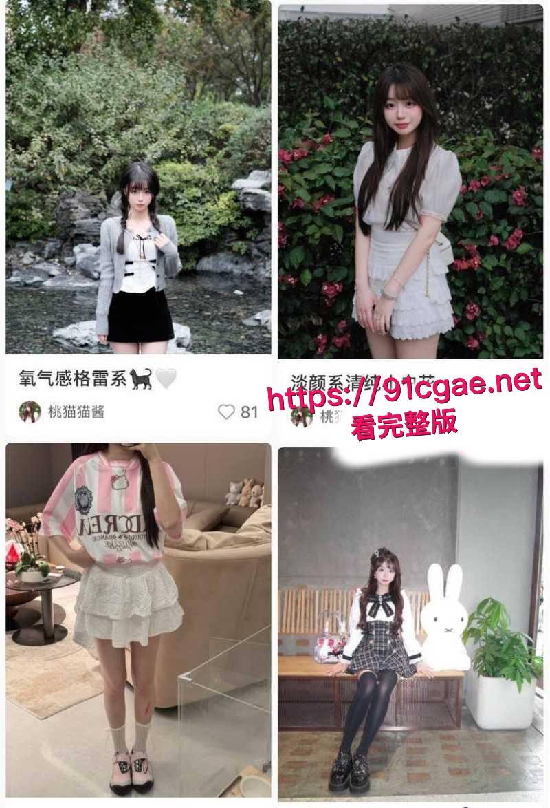 时代峰峻男团成员苏新皓人设塌房 被北京炮友实锤曝光 称其骗财骗色致其怀孕 私下为圈钱竟还给富婆当男宠!-6