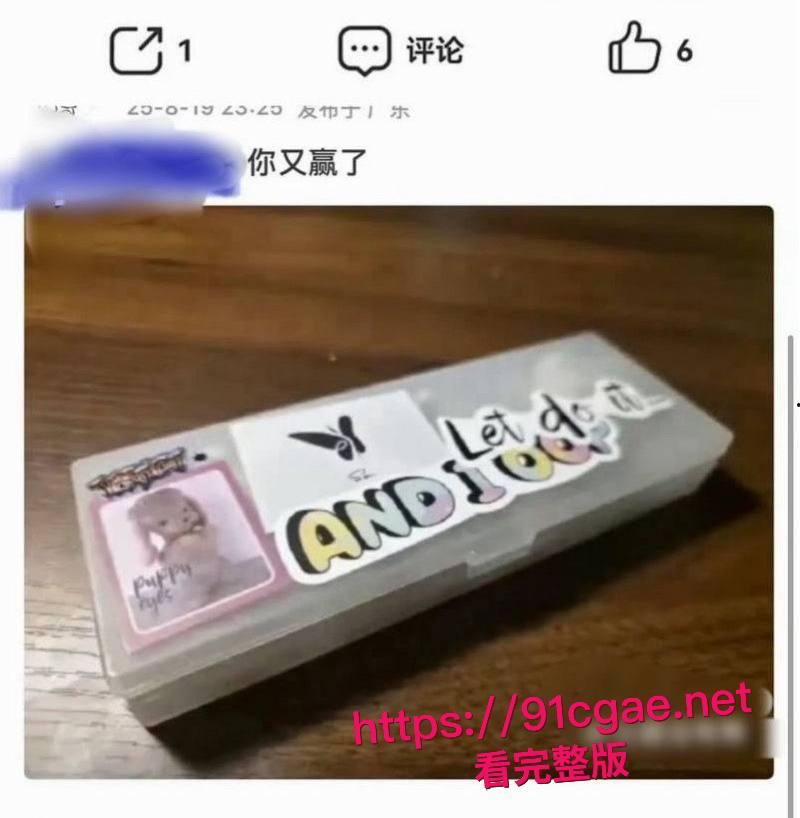 时代峰峻男团成员苏新皓人设塌房 被北京炮友实锤曝光 称其骗财骗色致其怀孕 私下为圈钱竟还给富婆当男宠!-8