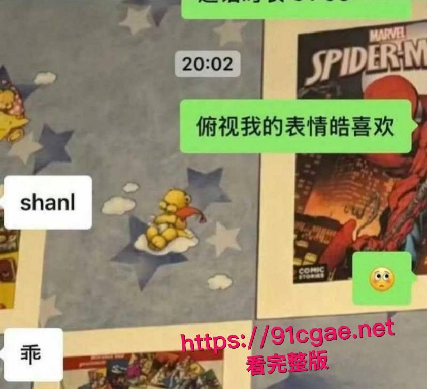 时代峰峻男团成员苏新皓人设塌房 被北京炮友实锤曝光 称其骗财骗色致其怀孕 私下为圈钱竟还给富婆当男宠!-10