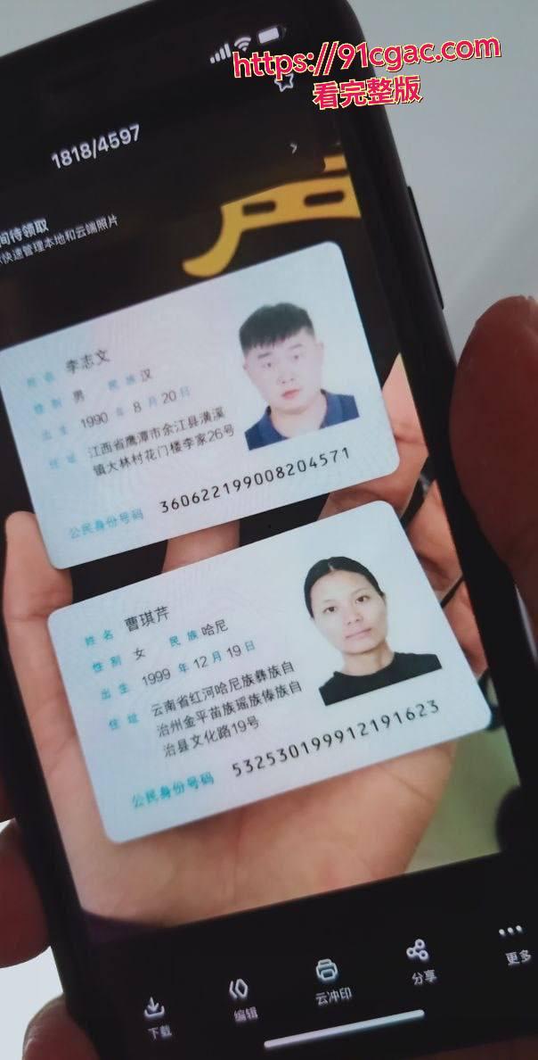 江西大哥迎娶云南辣妹曹琪芹，本以为是美满姻缘，谁知剧情反转堪称活久见！-2