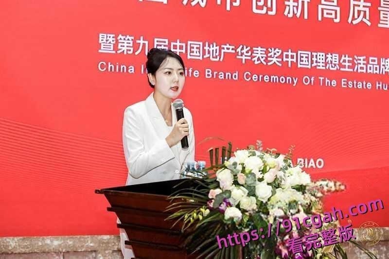 上海绿地集团董事长总裁张玉良性丑闻 张玉良吸毒 带女秘书去KTV裸嗨！-7