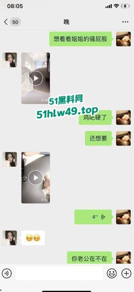 瓜友投稿武汉【王亚楠】小红书上勾搭的幼师，颜值超高性感挑逗聊天记录，床上的样子反差至极！-9