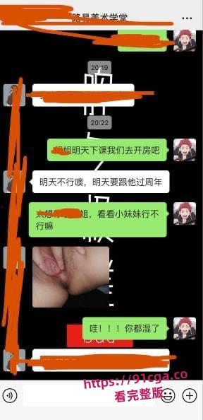 曾经画室老师在集训时一直献殷勤,后来毕业时带去酒吧才成功套路到酒店!-4