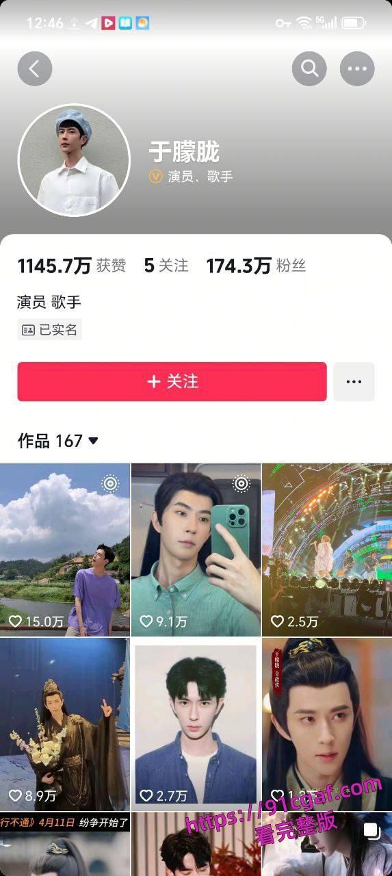 《三生三世十里桃花》《太子妃升职记》主演 于朦胧 今天在北京坠楼身亡-5