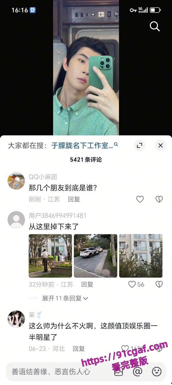 《三生三世十里桃花》《太子妃升职记》主演 于朦胧 今天在北京坠楼身亡-9