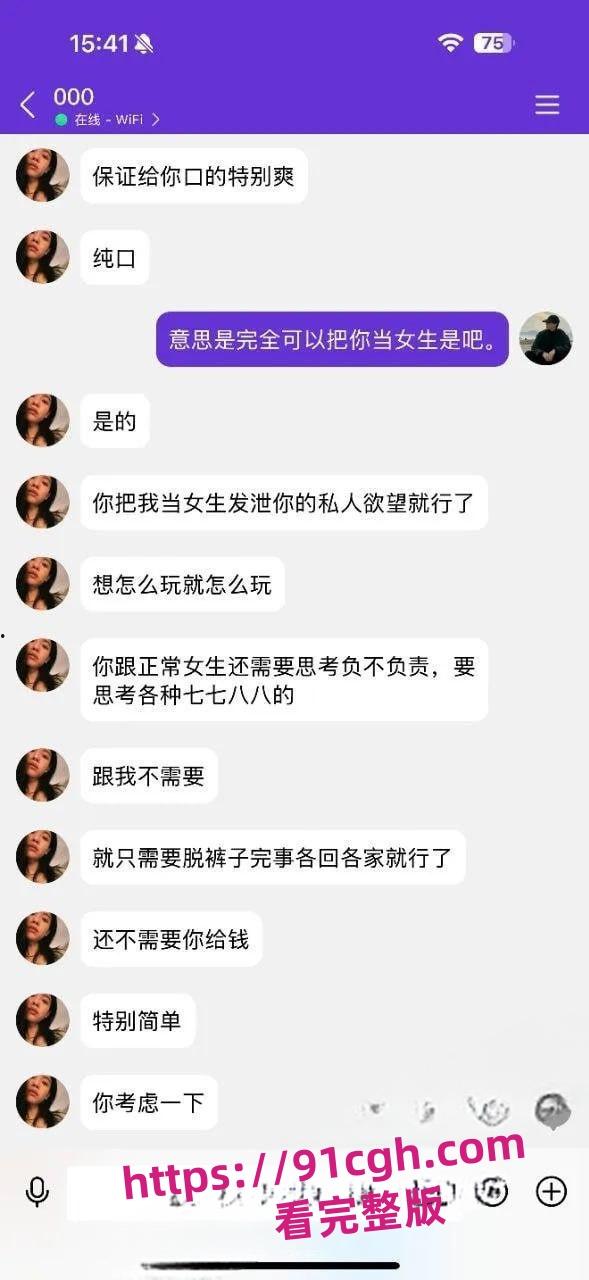 倒了一个红大爷 还有千千万万的红大爷 这不比红大爷极品-7