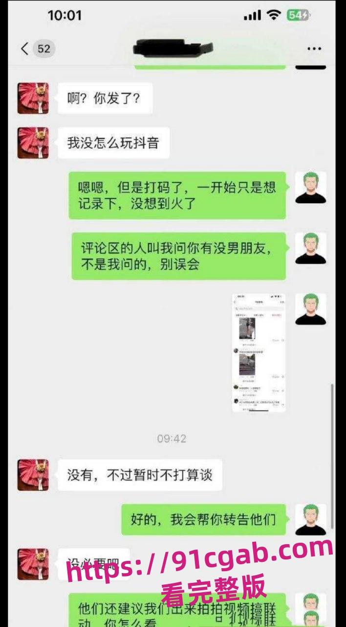 26岁小仙女车祸后被搭讪:车主套路满满,惊爆后续!-5