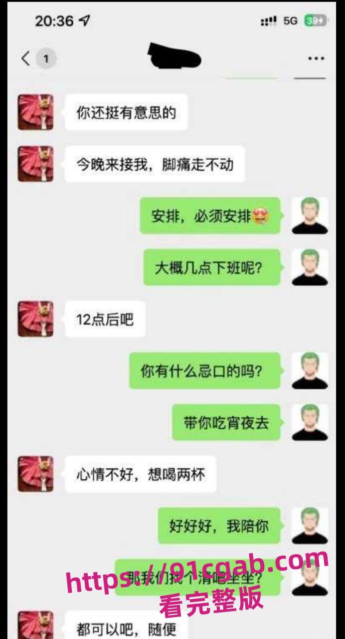 26岁小仙女车祸后被搭讪:车主套路满满,惊爆后续!-7