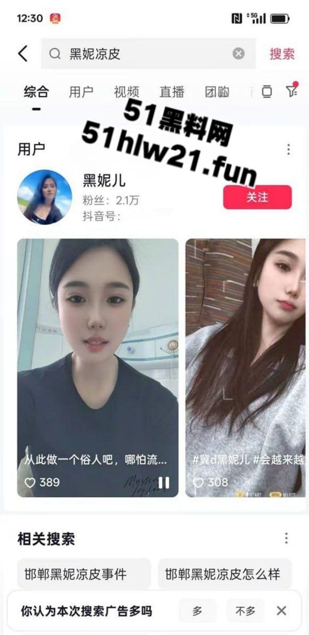邯郸一龙三凤榨精现场,黑妮凉皮轮奸事件邯郸三女榨精大屌小伙,被老公发现后暴怒杀妻。-2