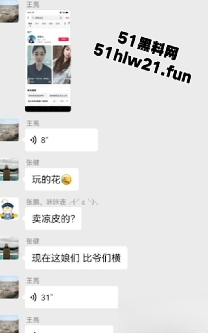 邯郸一龙三凤榨精现场,黑妮凉皮轮奸事件邯郸三女榨精大屌小伙,被老公发现后暴怒杀妻。-3