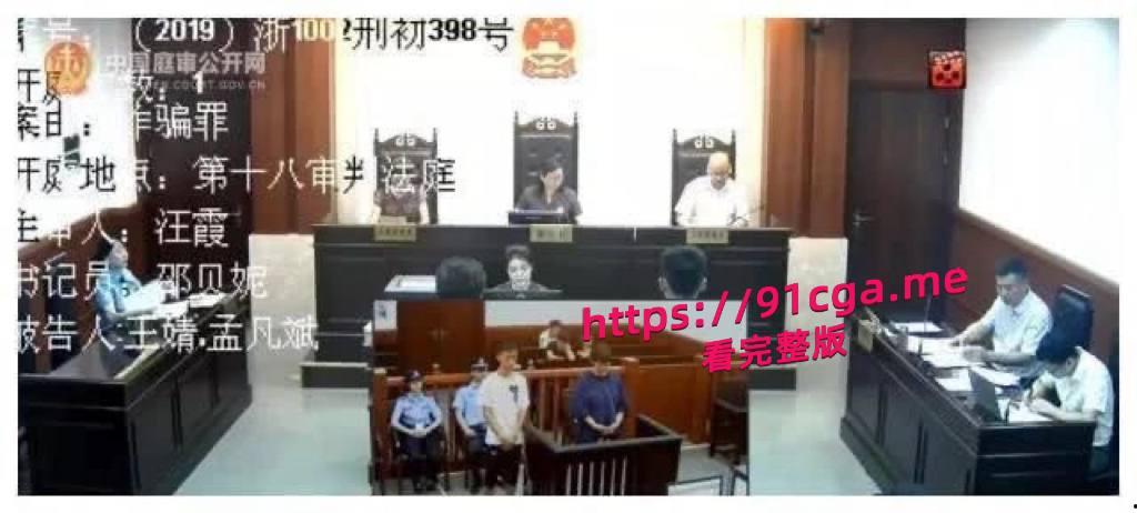 4000万粉丝祁天道封号,三亚直播鱿鱼签插女生屁股,黑历史夫妻做爱视频曝光-3