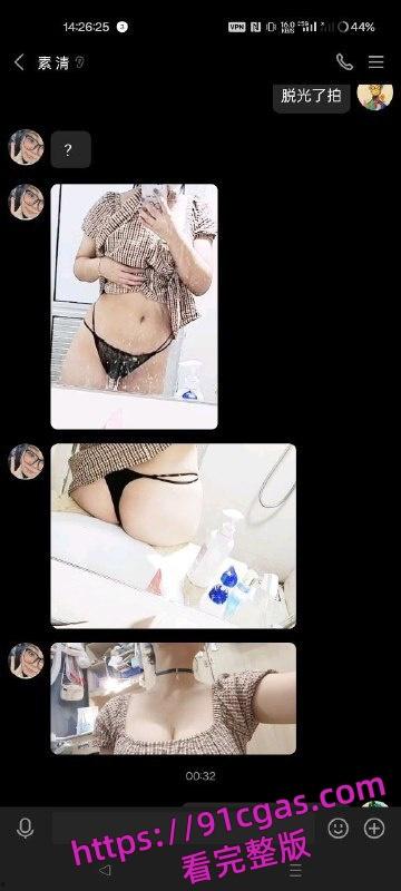 江苏第二师范学院的母狗 万茜 在QQ小程序找人约炮-16