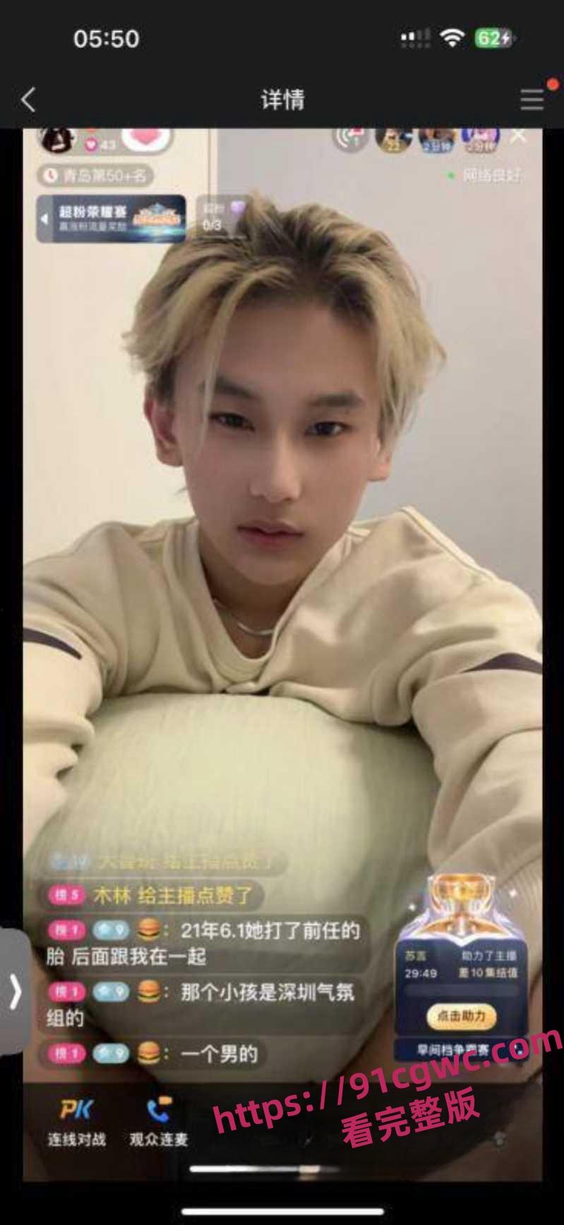 快手三角洲行动女主播蕃茄酱耶 直播间火箭打赏触发炮机 椅子直接倒立开炮!-1