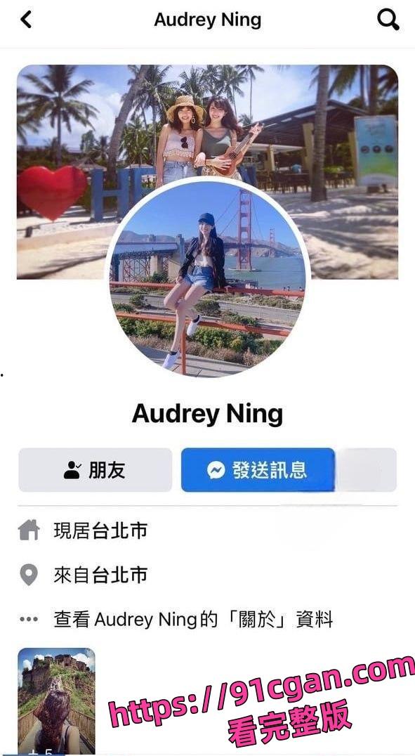 台湾华航前空姐 AudreyNing 性爱视频全网泄密 给男友温柔吹箫非常有做AV女优的天赋！-1