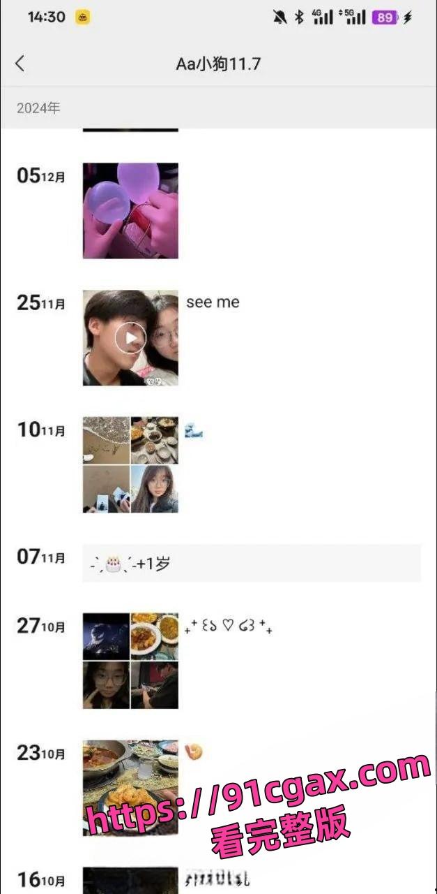 热恋期情侣出租房性爱视频流出！女友女上位白嫩奶子多毛嫩穴被猛插！-1