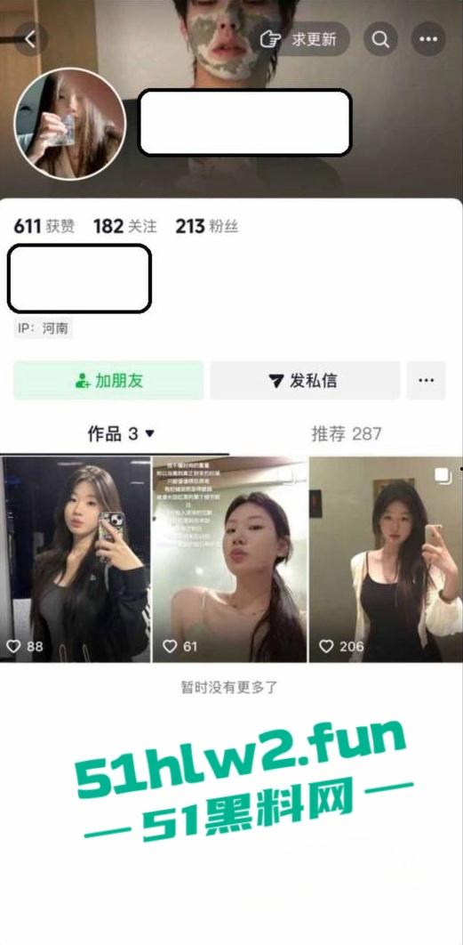 河南20岁骚货母狗【李琦】穿着黑丝连体情趣内衣大跳骚舞，露脸自慰的表情简直太骚了。-12