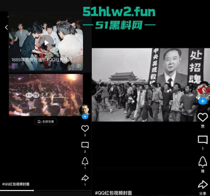 炸裂！腾讯QQ短视频二次元类目居然可以看片？就算你紧急修复也难逃网友的法眼！-11