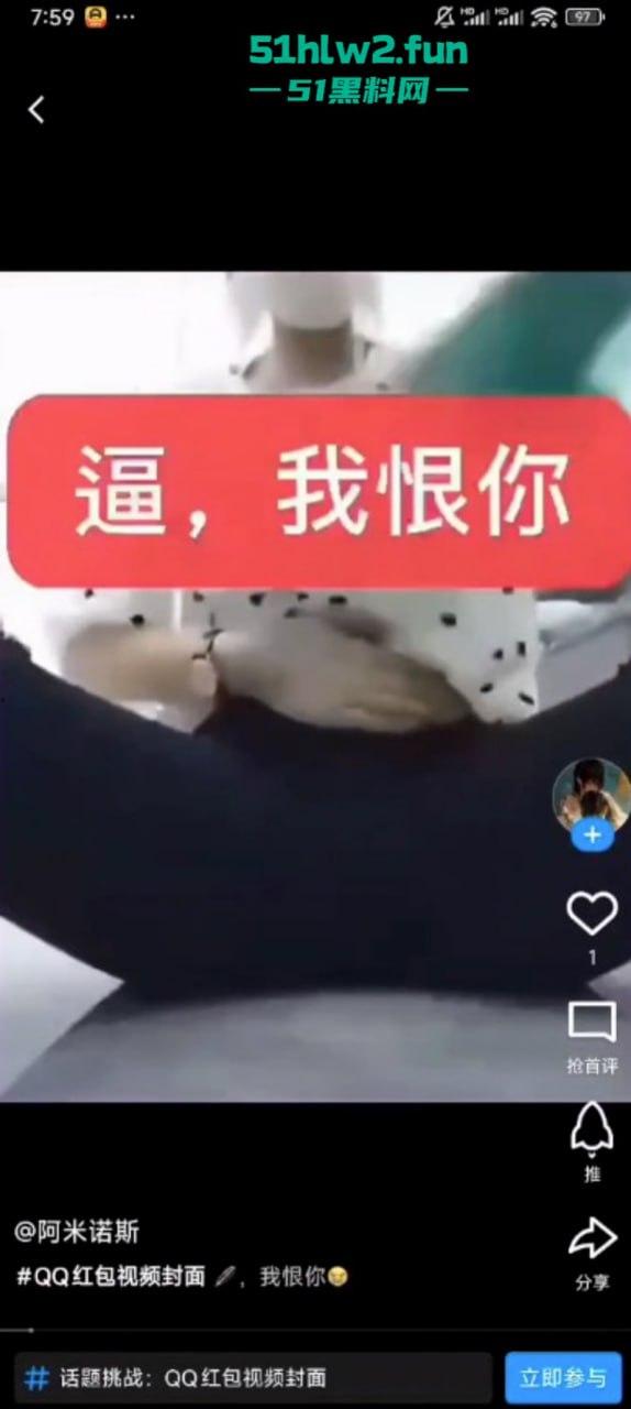 炸裂！腾讯QQ短视频二次元类目居然可以看片？就算你紧急修复也难逃网友的法眼！-14