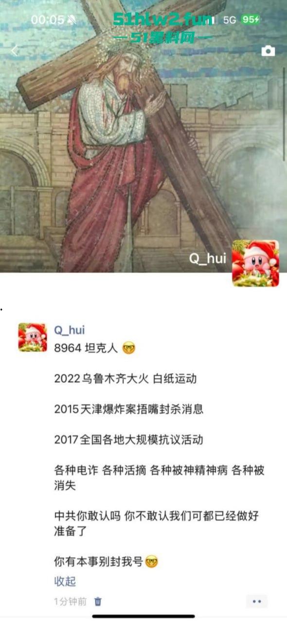 炸裂！腾讯QQ短视频二次元类目居然可以看片？就算你紧急修复也难逃网友的法眼！-17