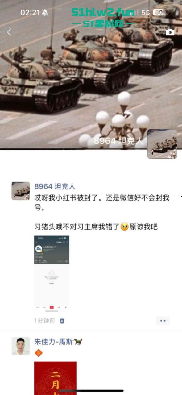 炸裂！腾讯QQ短视频二次元类目居然可以看片？就算你紧急修复也难逃网友的法眼！-18