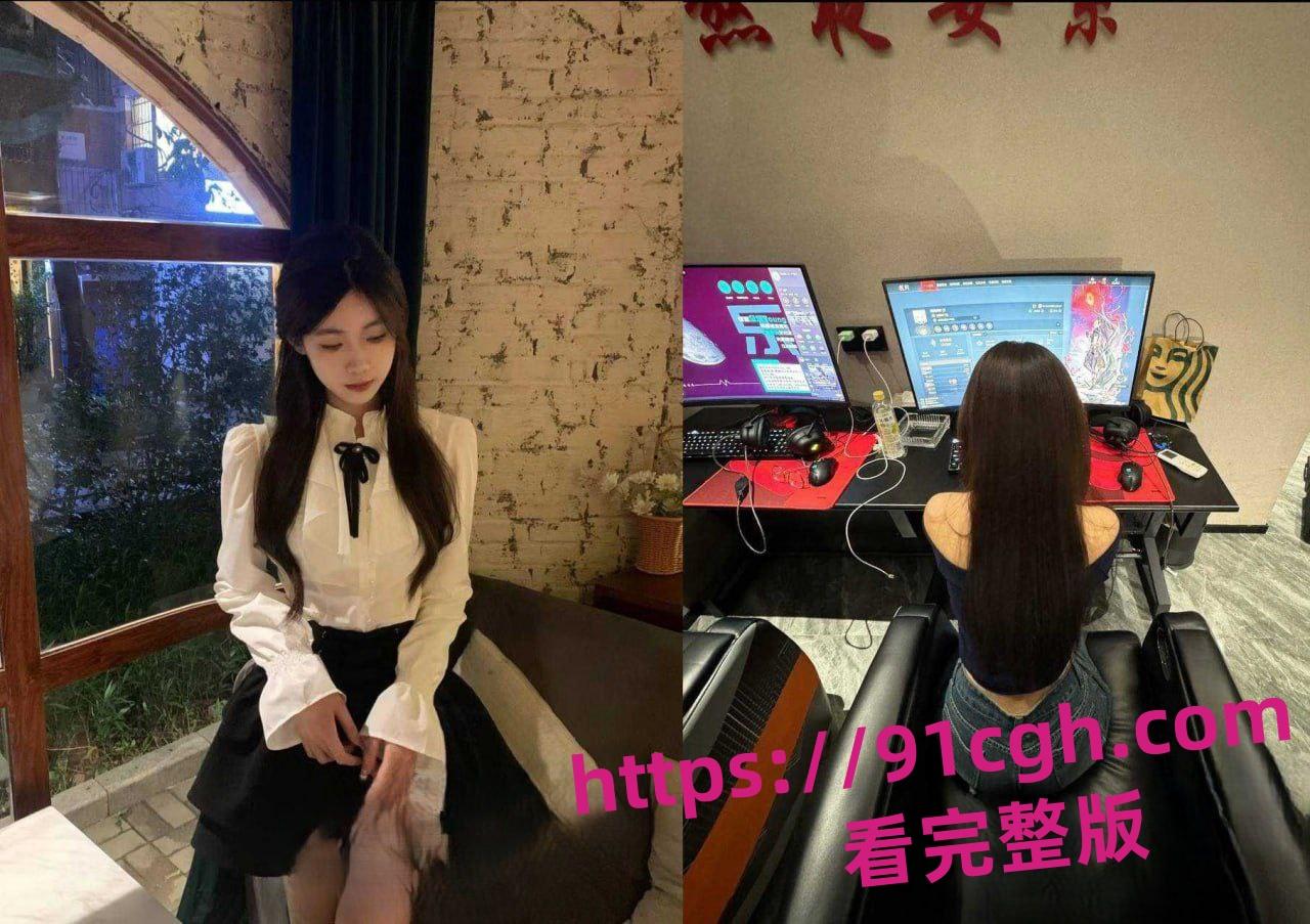 广州反差婊甜妹网瘾少女 陈敏仪 最全版本性爱视频曝光 这哪是网瘾明明就是性瘾!-3