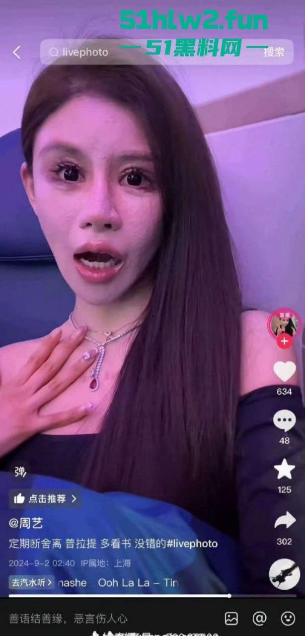 玩大了!抖音女网红【周艺zoyenana】为博眼球开法拉利横冲直撞玩炫富,被警察连人带车一起押走。-8