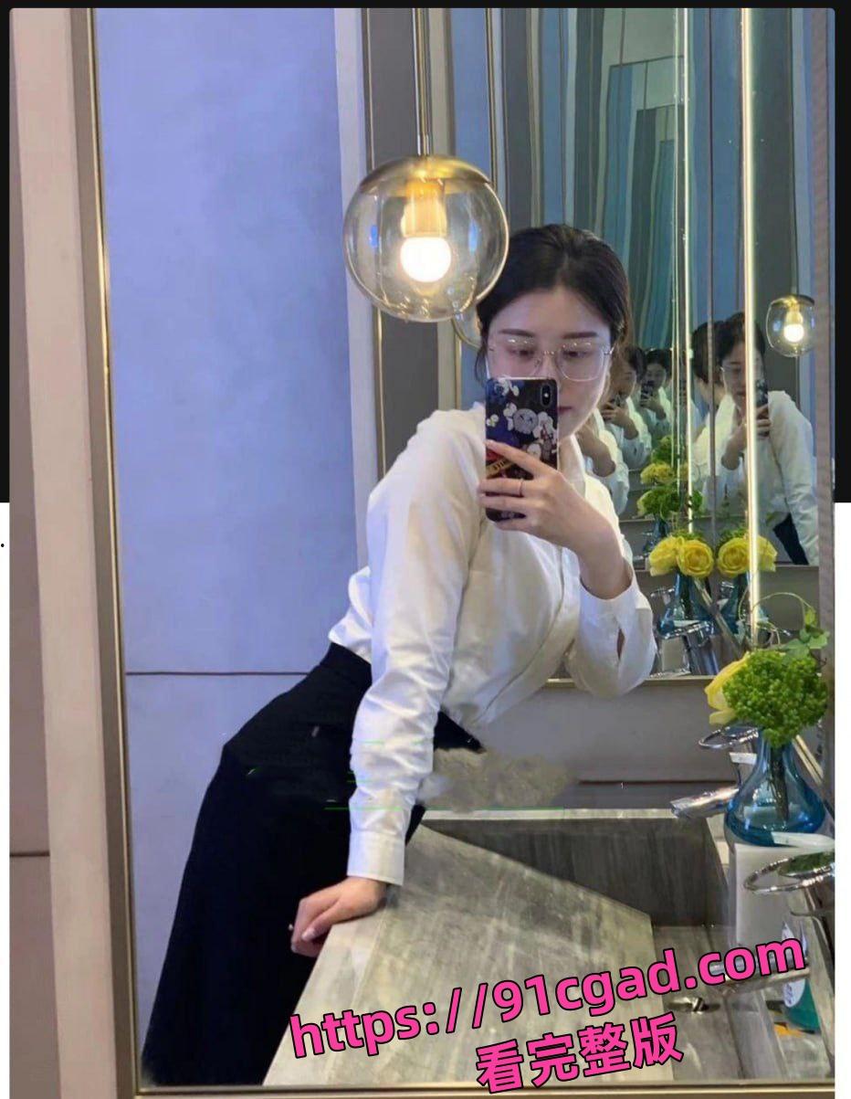 南通金牌售楼小姐郭智玲卖房业务如火如荼 用肉体换业绩 接受3P内射 销冠非你莫属!-6