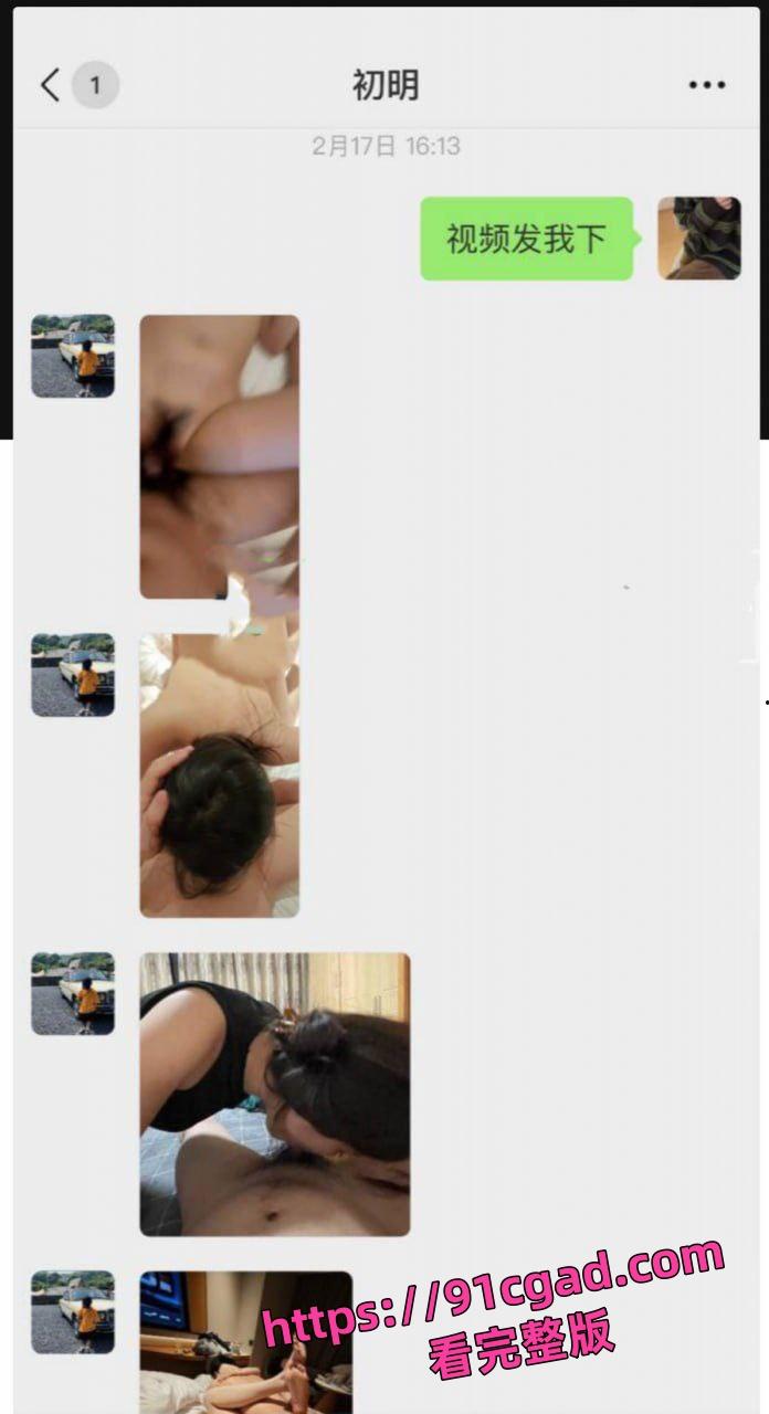 南通金牌售楼小姐郭智玲卖房业务如火如荼 用肉体换业绩 接受3P内射 销冠非你莫属!-7