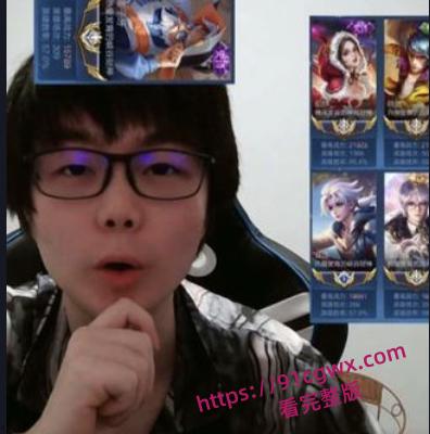 王者荣耀主播寂然约炮三排女粉丝塌房 因纵欲过度阳痿 这骚操作太崩人设了吧?-3