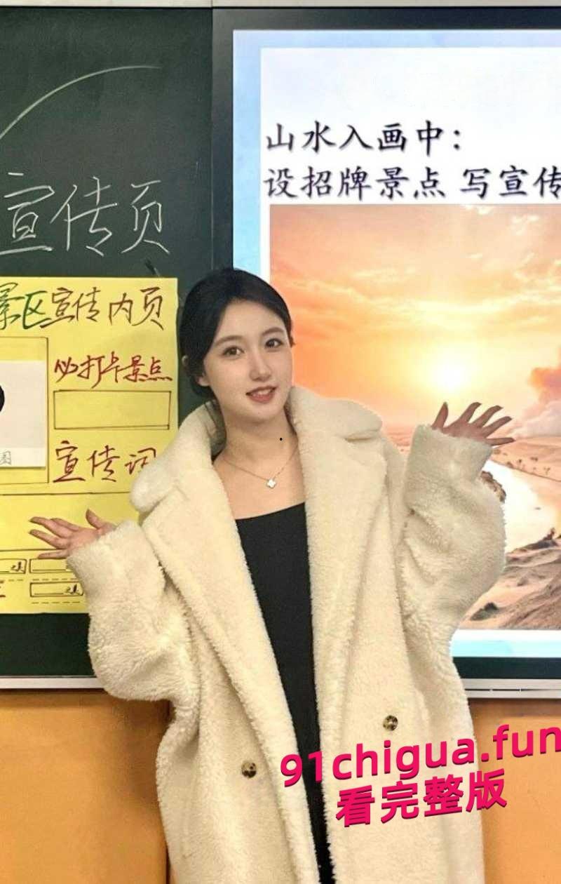长安实验小学周某南出轨乌沙小学曾玉婷 史上最美女老师跪地舔屌!-6