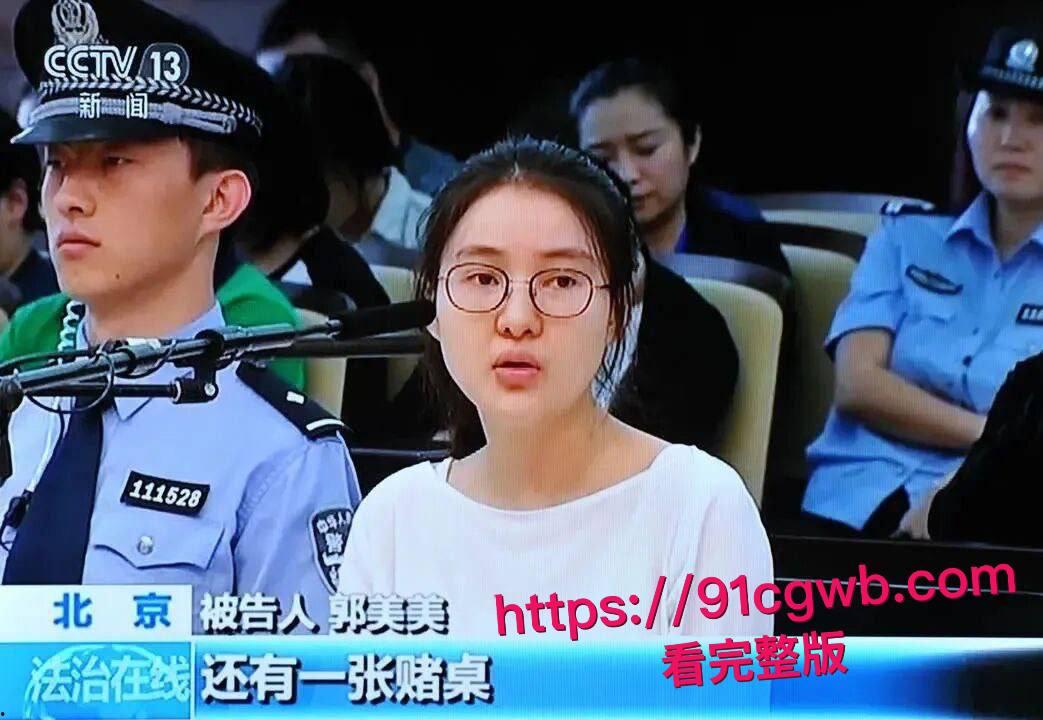 网红鼻祖郭美美冲上抖音热搜榜 出狱两年喜提700万海蓝劳斯莱斯外滩炫富与绝版9分钟卖淫口交性爱视频被曝光-12