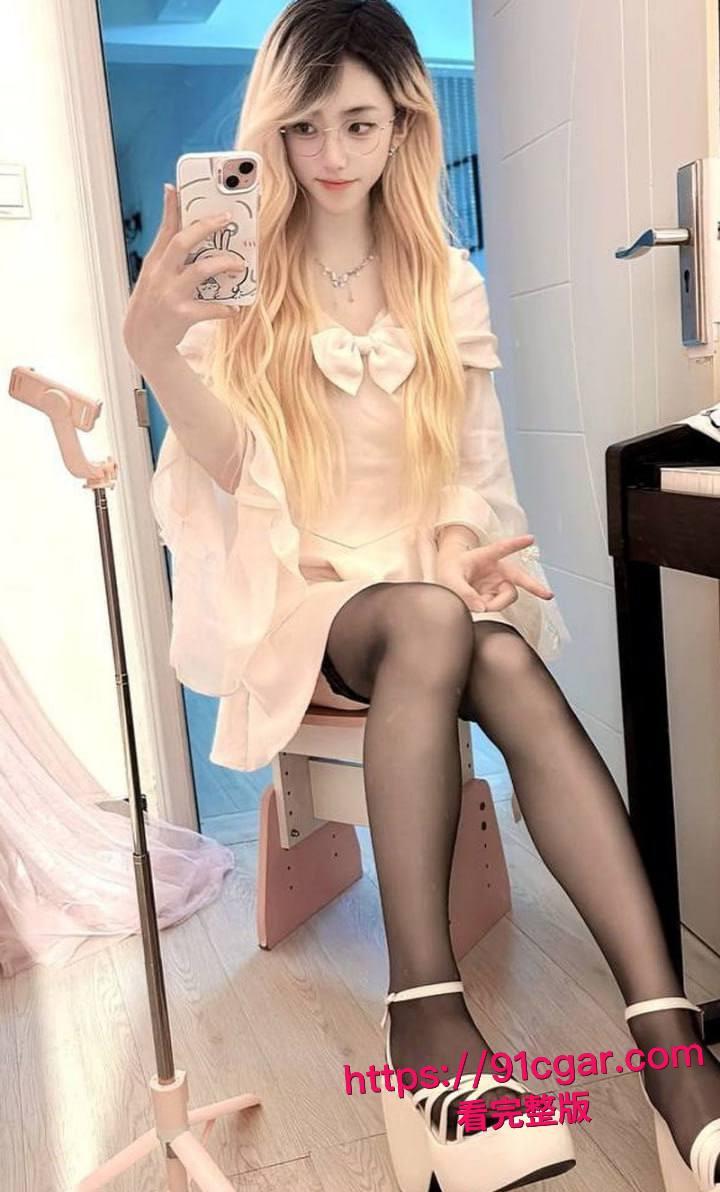 广州超高颜值TS伪娘语柔最新付费VIP福利 阿黑颜自慰边撸边捅双重刺激 性器交合画面视觉冲击爆表！