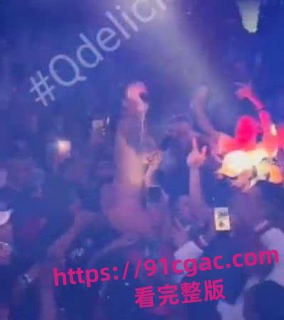 巴西女歌手皮波基尼亚演唱会大乱！丁字裤入观众群，男粉失控狂摸胸臀！