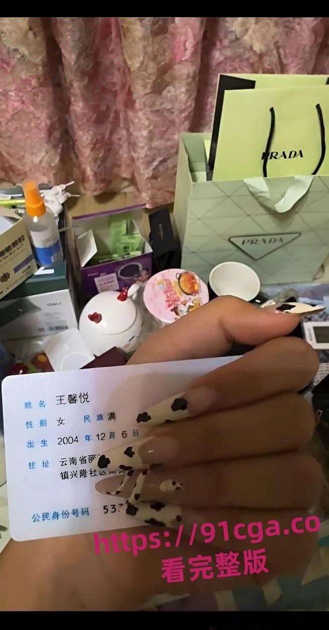 云南省04年母狗【王馨悦】被爆脚踏几条船钓鱼、养鱼勾引富二代!-1