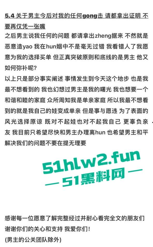 全网热瓜!抖音百万网红【嘉欣辣么瘦】PPT完整版,痛批自己老公的各种出轨记录,婚后的惨痛生活。-1