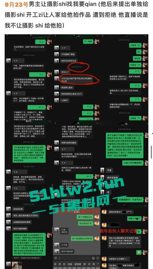 全网热瓜!抖音百万网红【嘉欣辣么瘦】PPT完整版,痛批自己老公的各种出轨记录,婚后的惨痛生活。-28