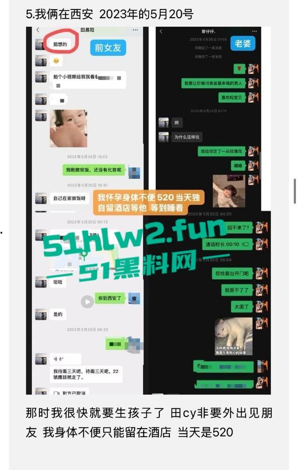 全网热瓜!抖音百万网红【嘉欣辣么瘦】PPT完整版,痛批自己老公的各种出轨记录,婚后的惨痛生活。-35