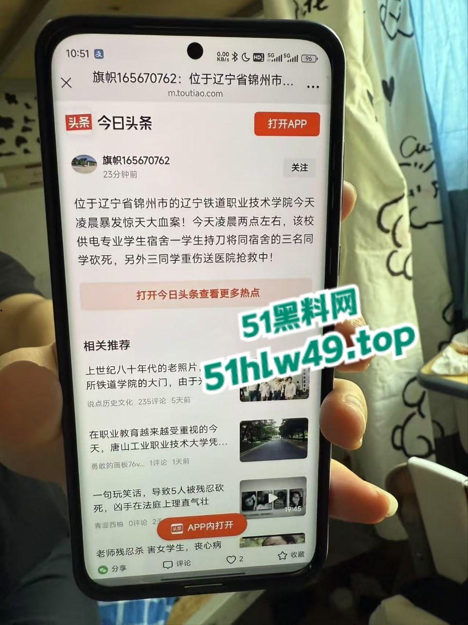 辽宁锦州铁道学院，恶魔男生半夜锁门血流宿舍连杀三个，场面血腥又吓人内部消息已被封锁。