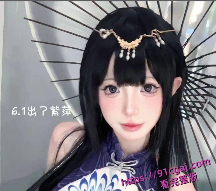 网红鸢饱被金主爆料,花金主30万包养还跟别人睡!-7