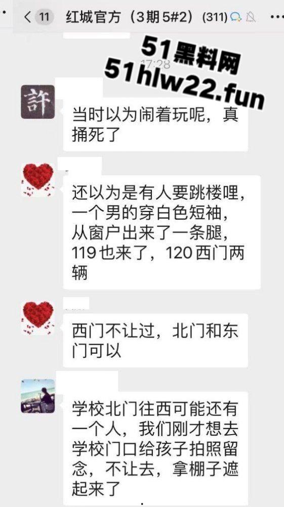 郑州兰寨新城暴躁商户举刀灭门对手一家,拉一群亡魂垫背后决然跳楼自杀。-7
