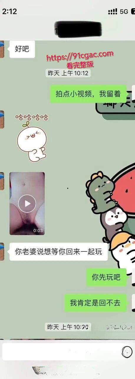 “你的老婆我帮你操” 超变态的绿帽癖玩法 强迫绿帽奴看着娇妻在胯下呻吟-7