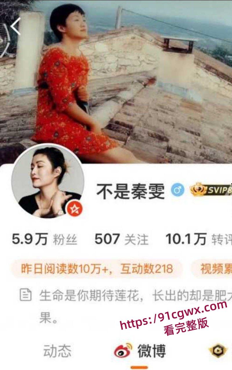 古二录音门再曝猛料王家卫混乱私生活引发轰动 对金靖开黄腔 借讨论剧本为由 与秦雯深夜偷欢！-4