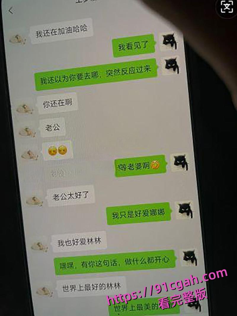 上海财政局主任科员出轨副科长 开房照片及接吻照片传遍全网 性爱视频也被扒出!-3