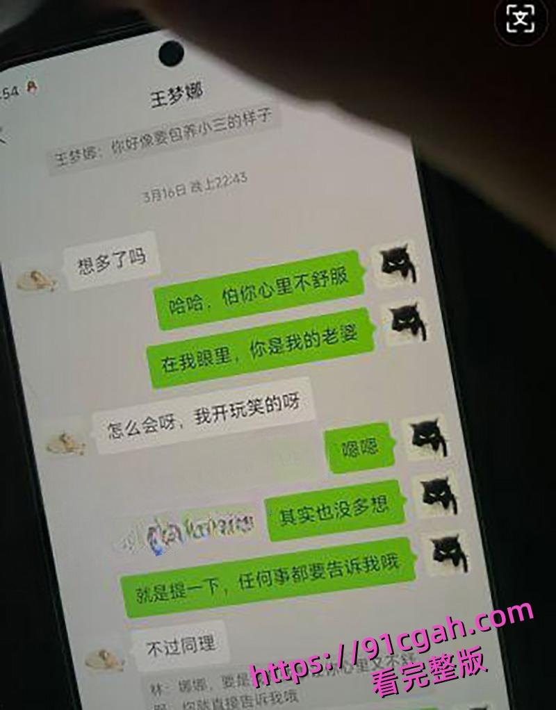 上海财政局主任科员出轨副科长 开房照片及接吻照片传遍全网 性爱视频也被扒出!-4