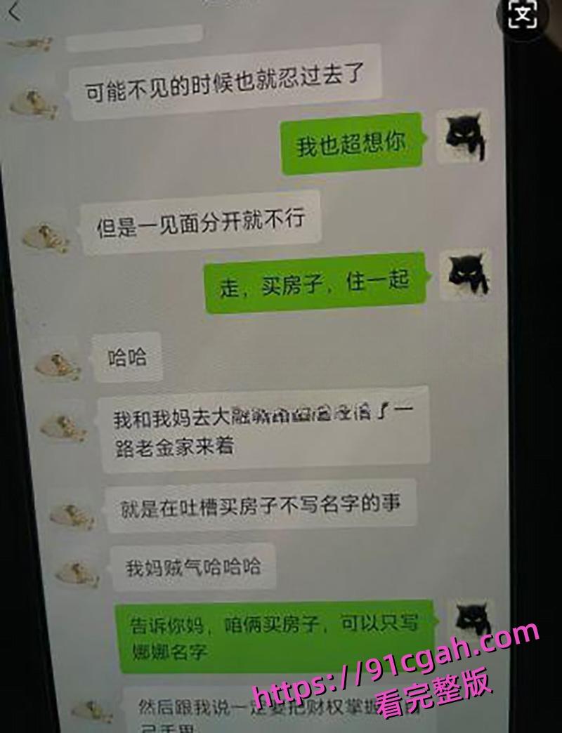 上海财政局主任科员出轨副科长 开房照片及接吻照片传遍全网 性爱视频也被扒出!-5