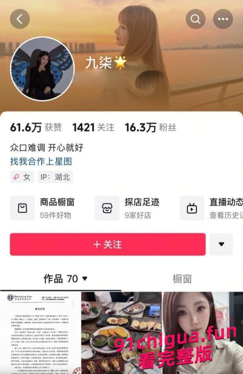 抖音382万粉丝男网红被原配爆婚内多线撩人设崩塌！果然男人有钱了就飘了#出轨 #网红 #吃逼-3