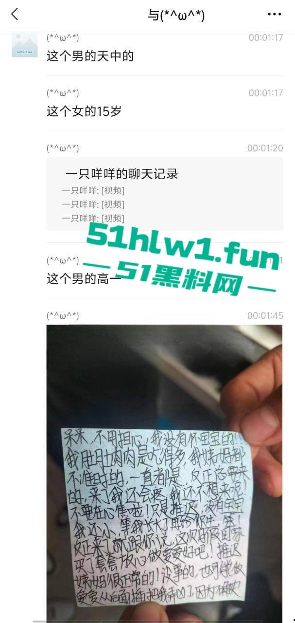 四川雅安天全县奶茶店搞出大动静,高中生JK妹激情啪啪,窗帘都不拉,活活让人看了全套!-5