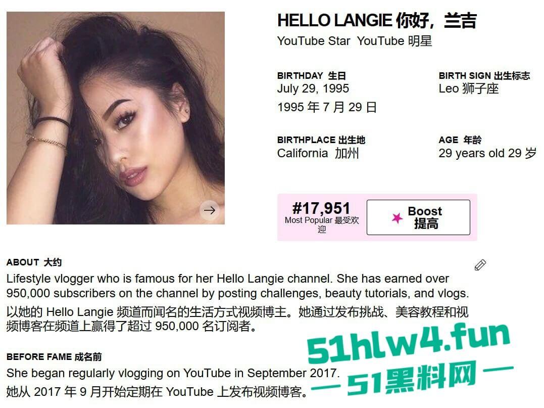 美籍华裔博主【helloLangie】油管顶级身材百万粉丝博主,欧美风大奶肥臀酮体私下卖逼视频流出。-3