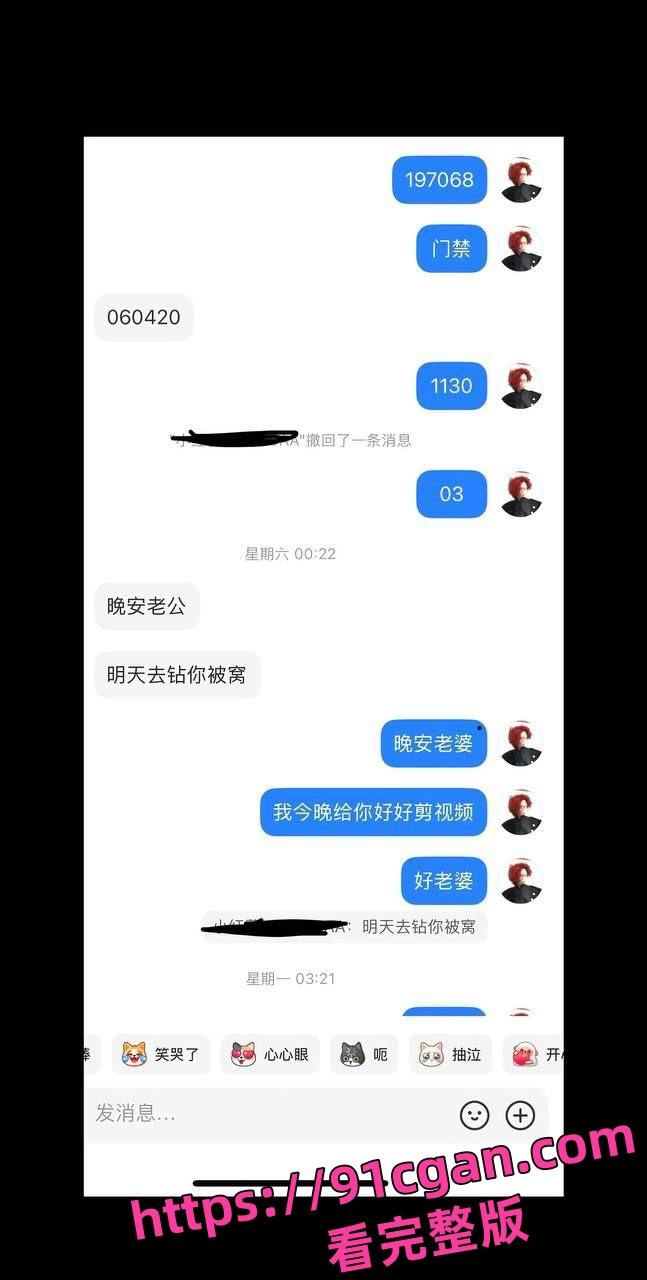 32岁金主 盛先生 PUA 诗涵 摄影师 齐砾 为爱转账30万反被控强奸-17