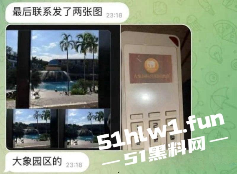 妙瓦底地区再曝二个中国女性失联【许好宁】【林美玲】被骗现在人被卖到妙瓦底恒生一期了-15